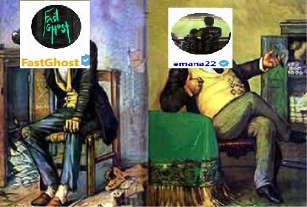 emanafast.jpg